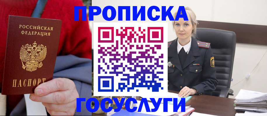 форма 3 в Ейске